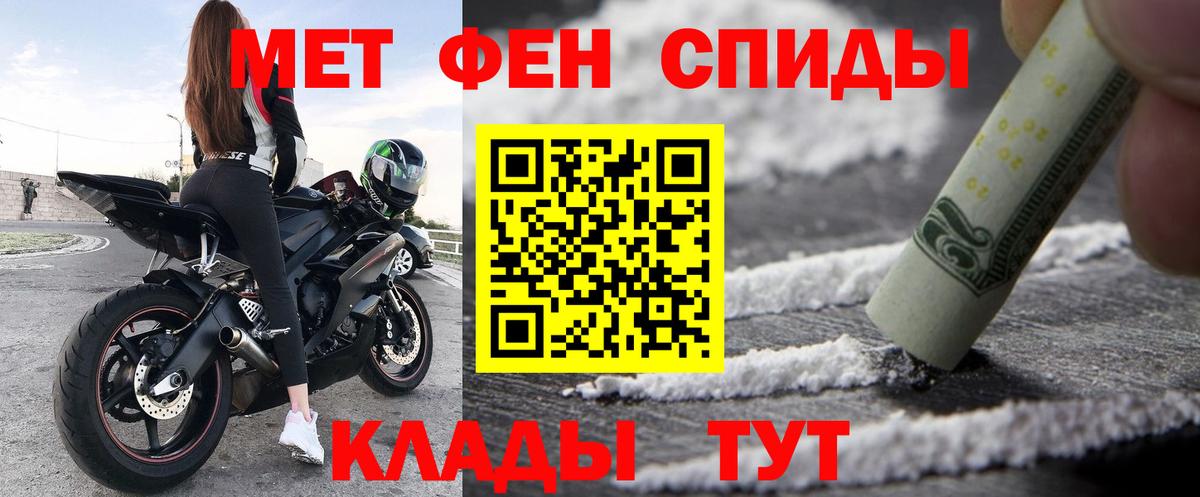 Амфетамин VHQ  Вход с VPN  Златоуст 