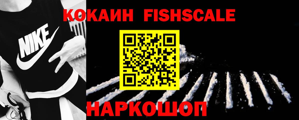 COCAIN Боливия Златоуст