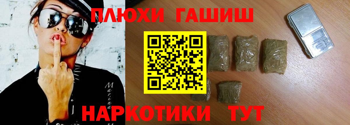 ГАШ Ice-O-Lator  Вход с VPN  ГАШ Ice-O-Lator  Златоуст 