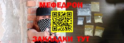 бутират Кунгур