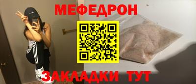 марихуана Кулебаки
