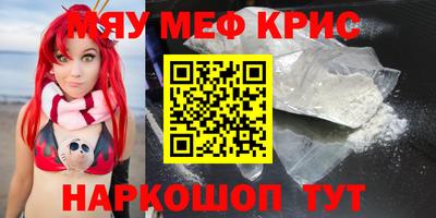 бутират Кунгур