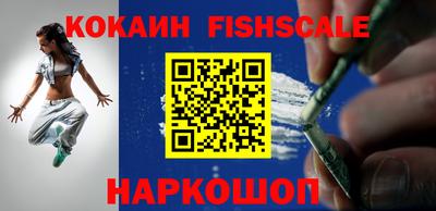 бутират Кунгур