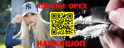 марихуана Кулебаки