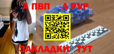 марихуана Кулебаки