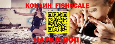 мефедрон VHQ Кумертау
