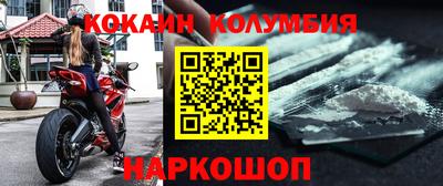 мефедрон VHQ Кумертау