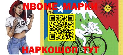 бутират Кунгур
