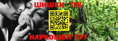марихуана Кулебаки