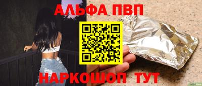 бутират Кунгур