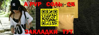 мефедрон VHQ Кумертау