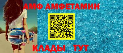 бутират Кунгур