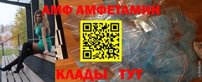 бутират Кунгур