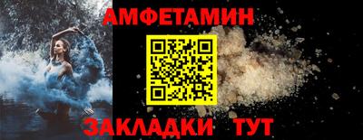 мефедрон VHQ Кумертау