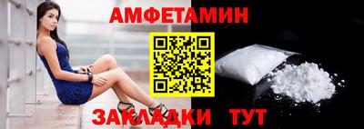 мефедрон VHQ Кумертау