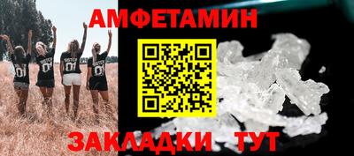 бутират Кунгур