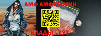 мефедрон VHQ Кумертау