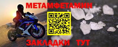 мефедрон VHQ Кумертау