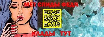 мефедрон VHQ Кумертау