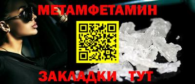 бутират Кунгур