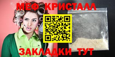 марихуана Кулебаки
