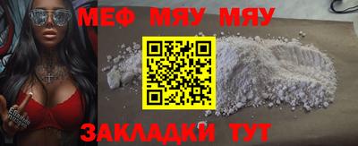 бутират Кунгур