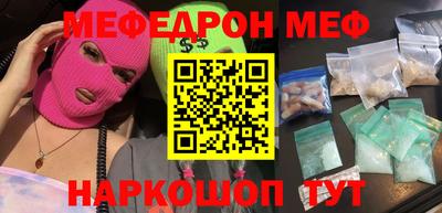 бутират Кунгур