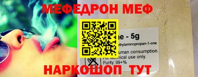 бутират Кунгур
