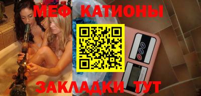 бутират Кунгур