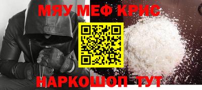 бутират Кунгур