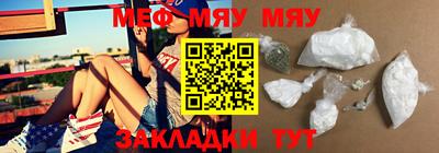 мефедрон VHQ Кумертау