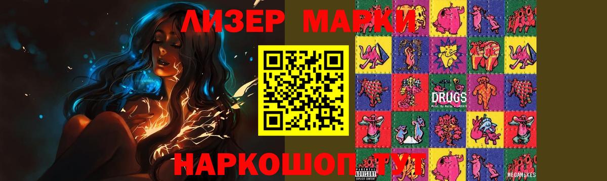 ЛСД экстази ecstasy  Лсд 25 экстази кислота  Вход с VPN  Златоуст 